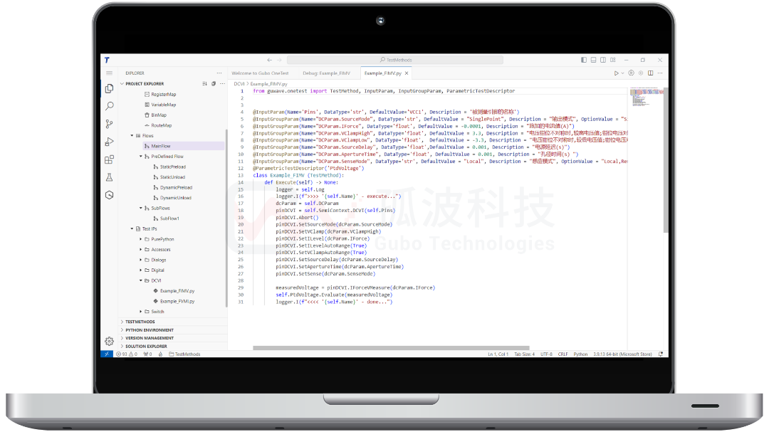 OneTest 2.0发布：芯片实验室自动化测试更方便，高效，智能 - 孤波科技